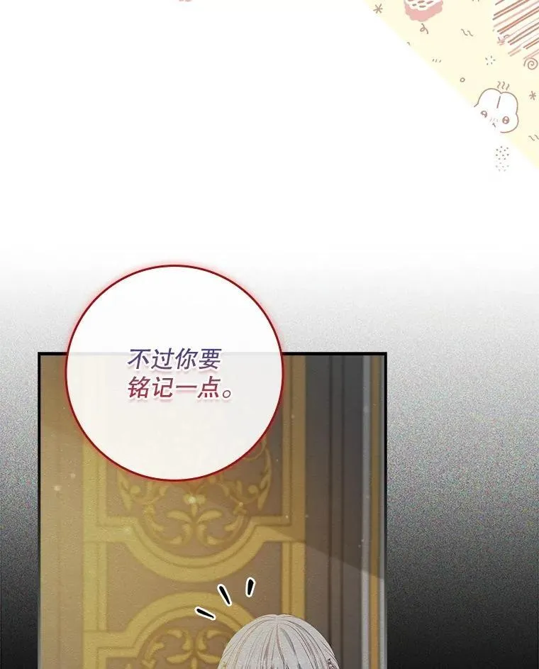 68.喜欢的人 第47页
