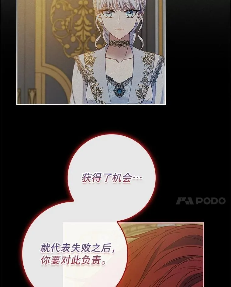 68.喜欢的人 第48页