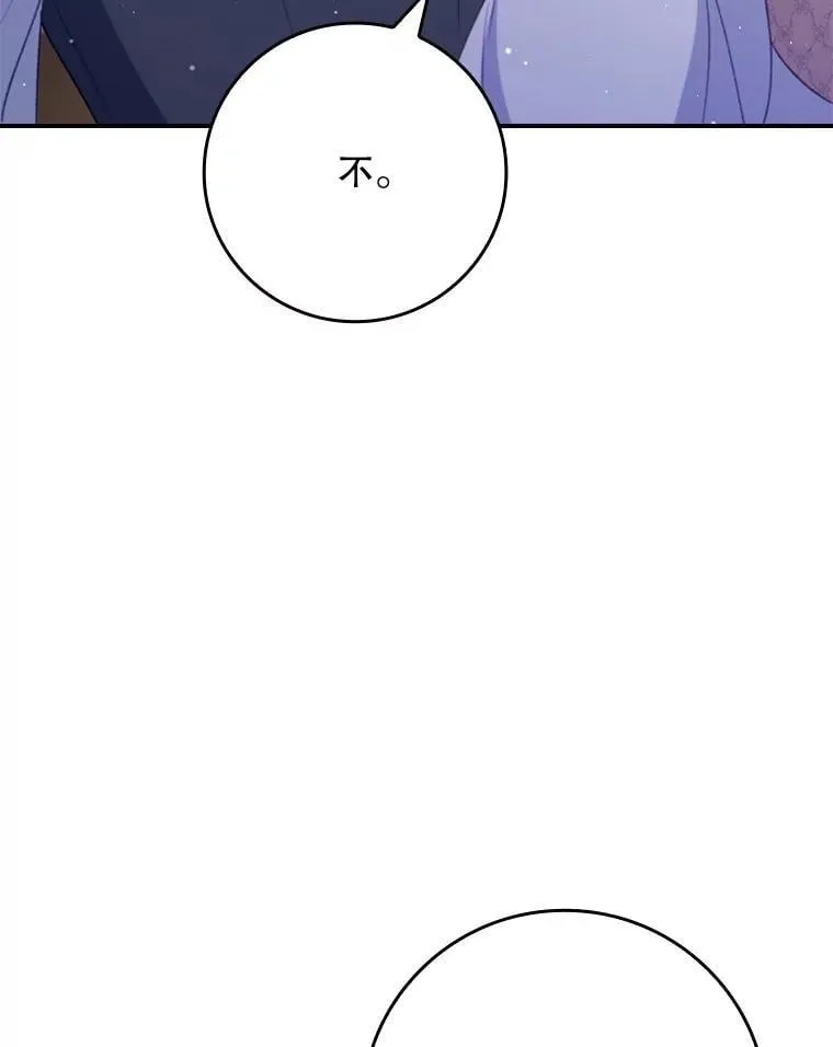 68.喜欢的人 第59页