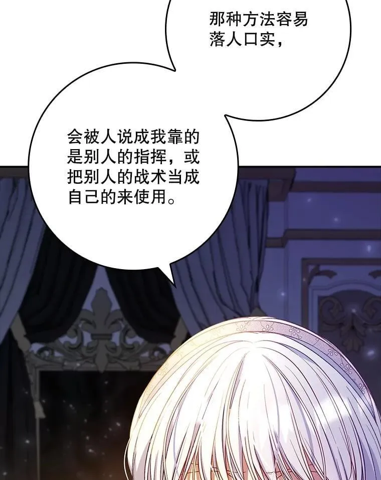 68.喜欢的人 第60页