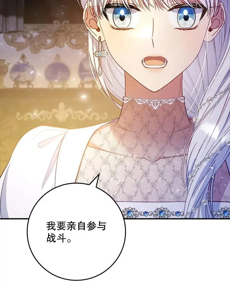 68.喜欢的人 第61页