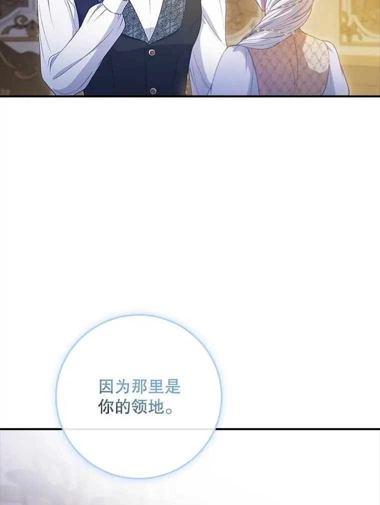 68.喜欢的人 第78页