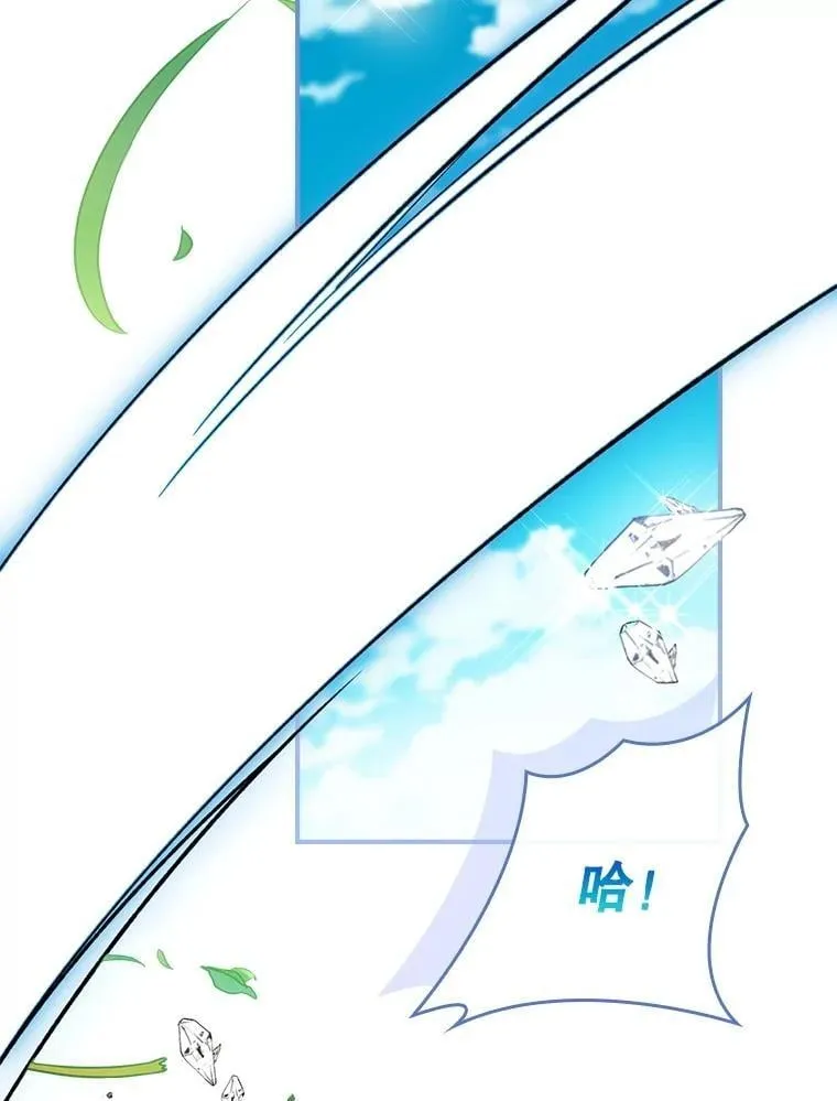 68.喜欢的人 第103页
