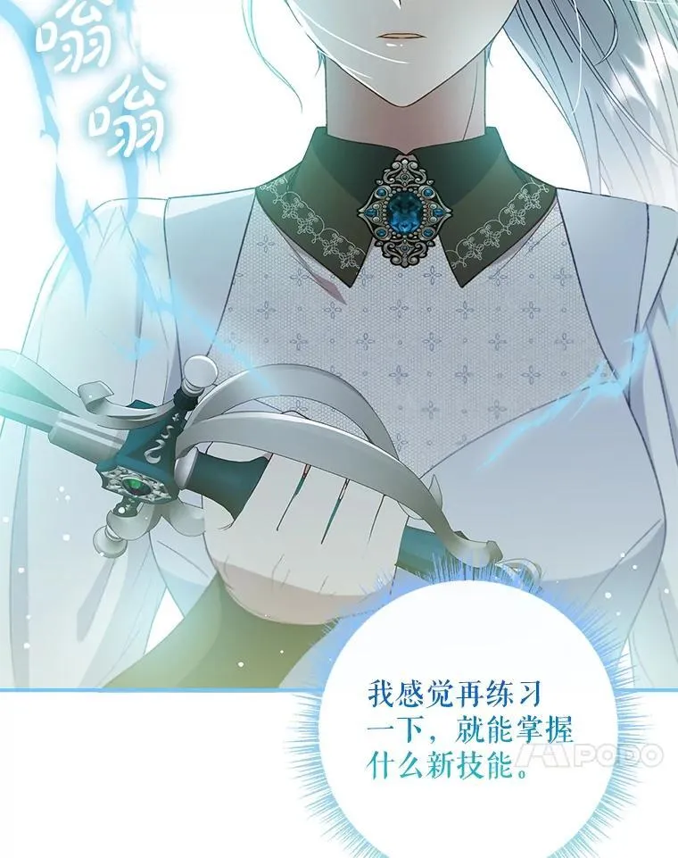 68.喜欢的人 第114页