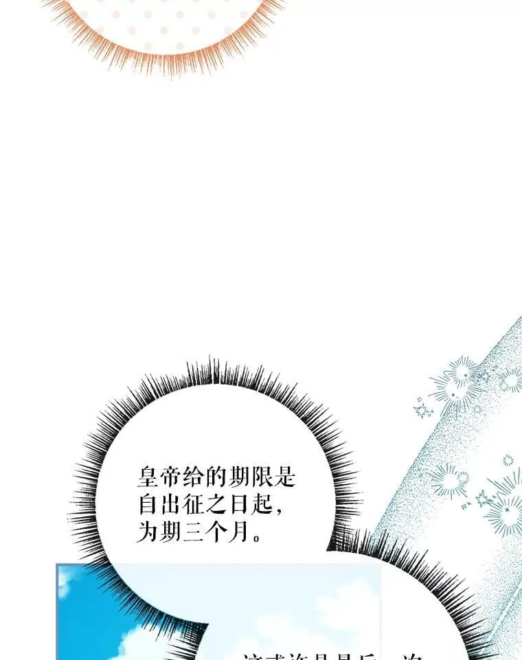 68.喜欢的人 第117页