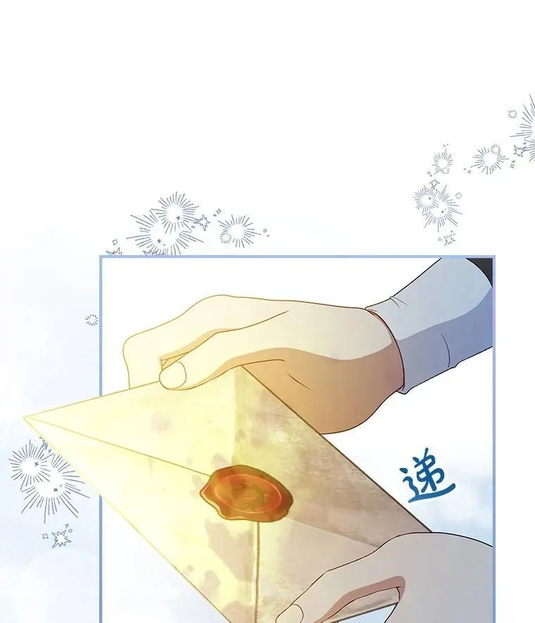 68.喜欢的人 第123页