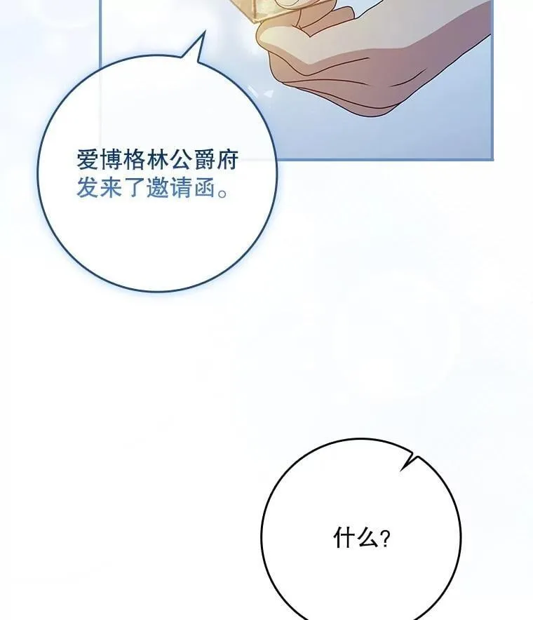 68.喜欢的人 第124页