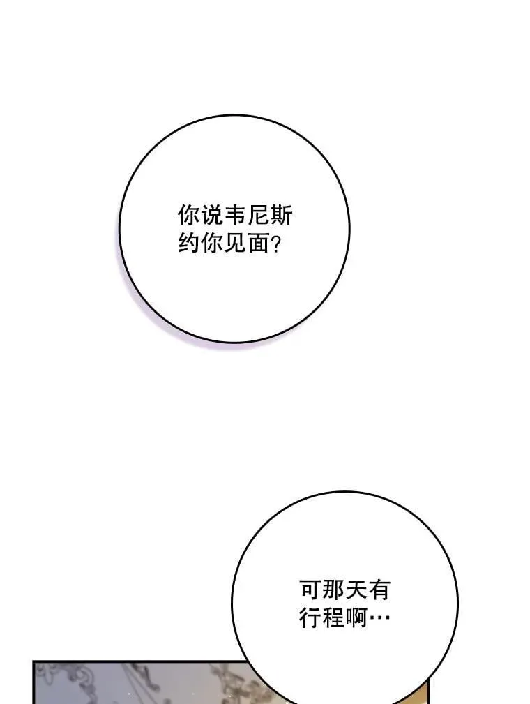 69.记忆力传承 第1页