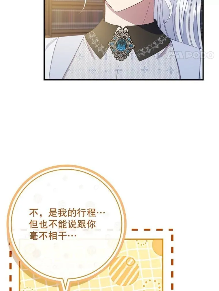 69.记忆力传承 第4页