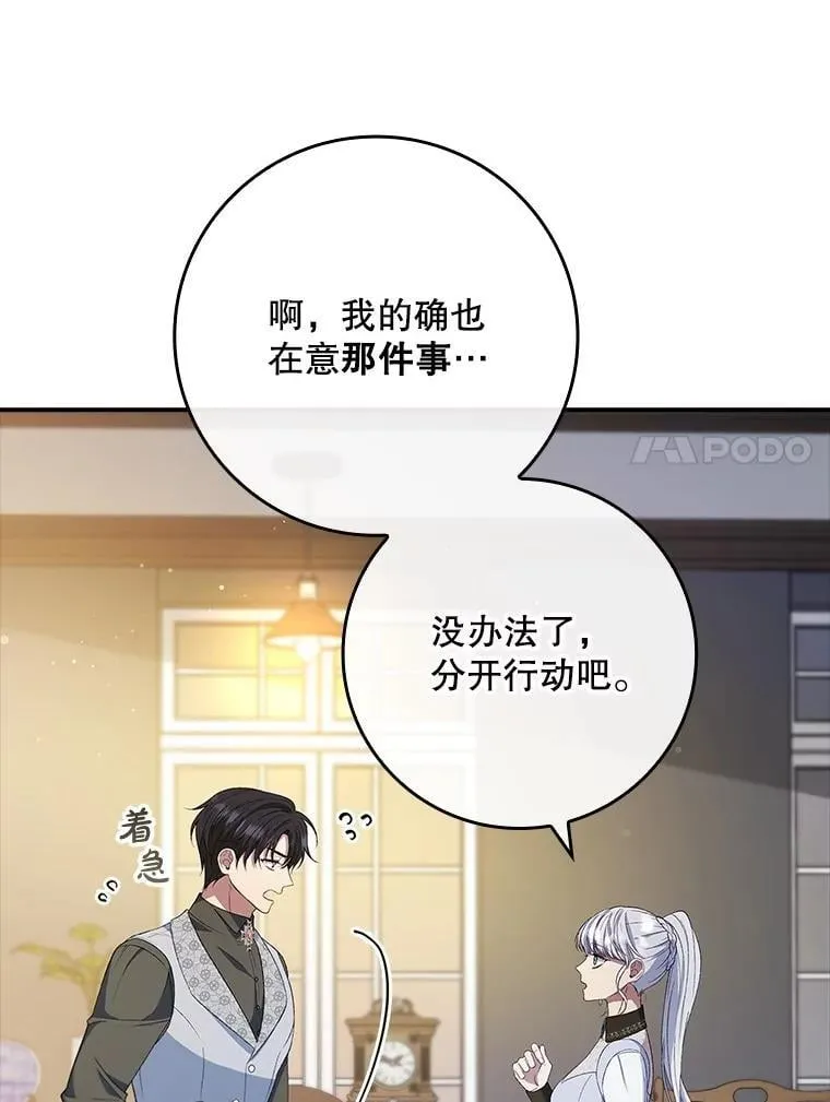 69.记忆力传承 第7页