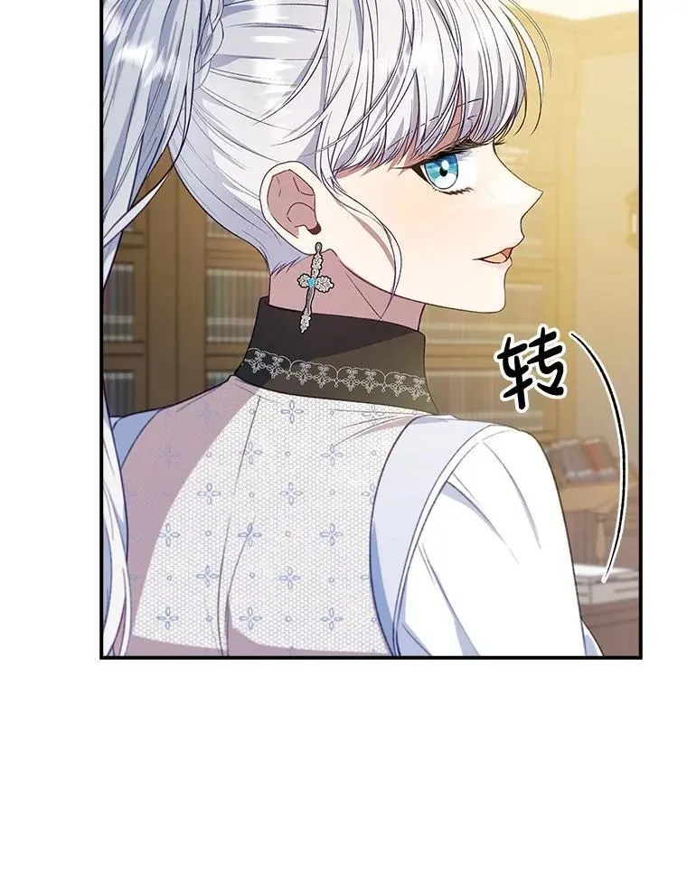 69.记忆力传承 第13页