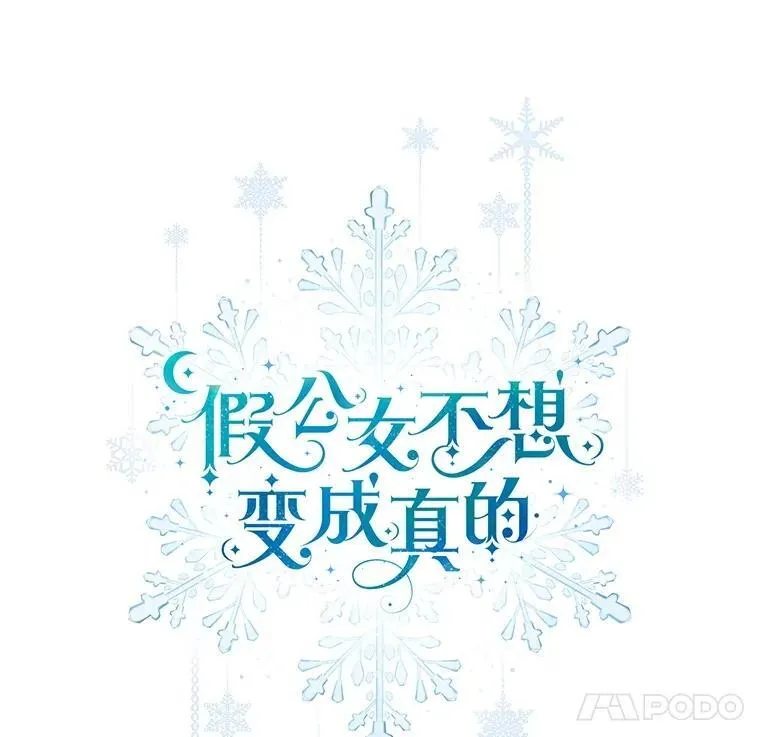 69.记忆力传承 第14页