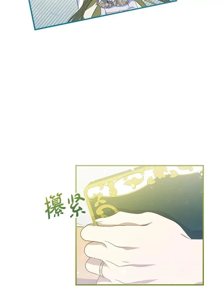 69.记忆力传承 第23页