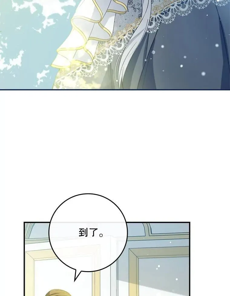 69.记忆力传承 第26页