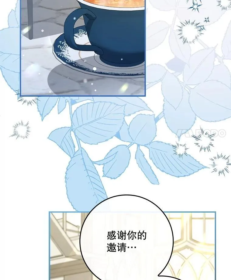 69.记忆力传承 第35页