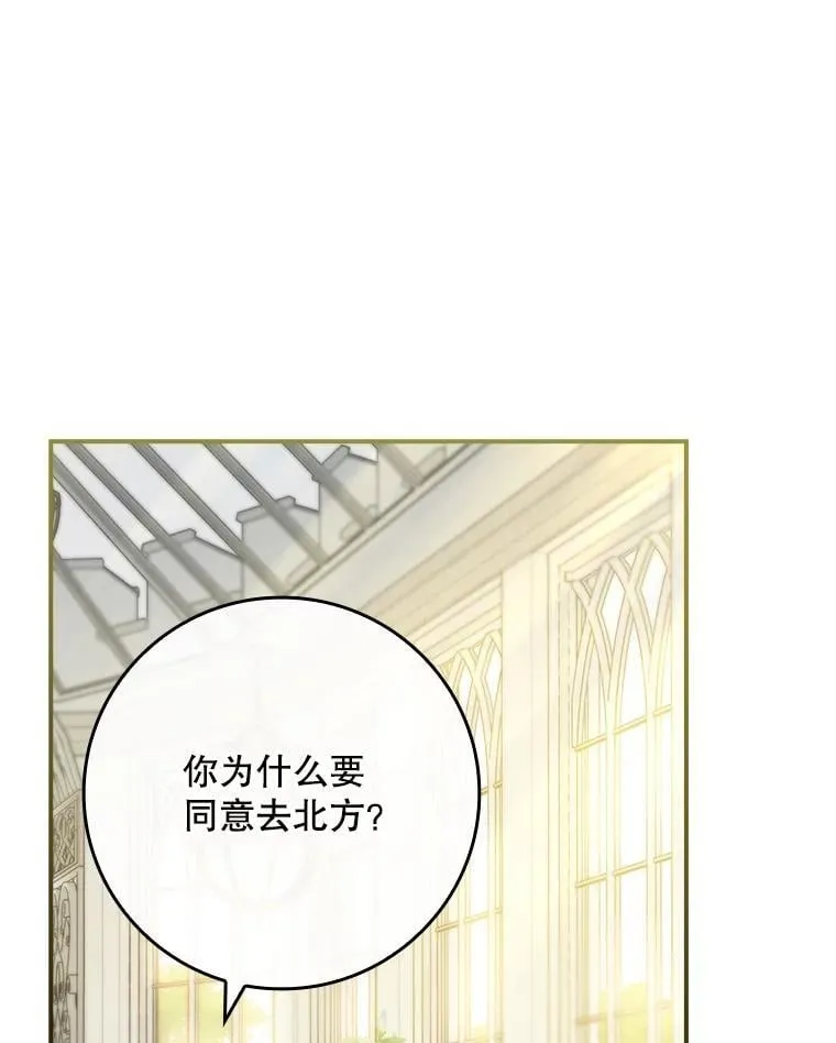69.记忆力传承 第40页