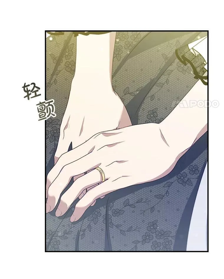 69.记忆力传承 第42页