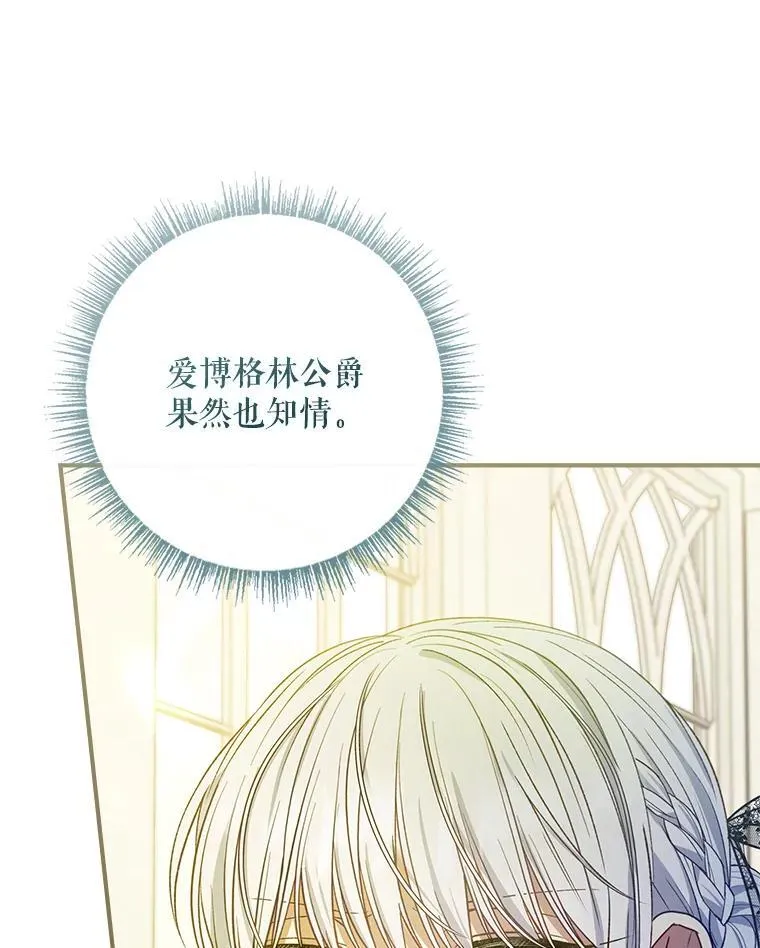 69.记忆力传承 第43页