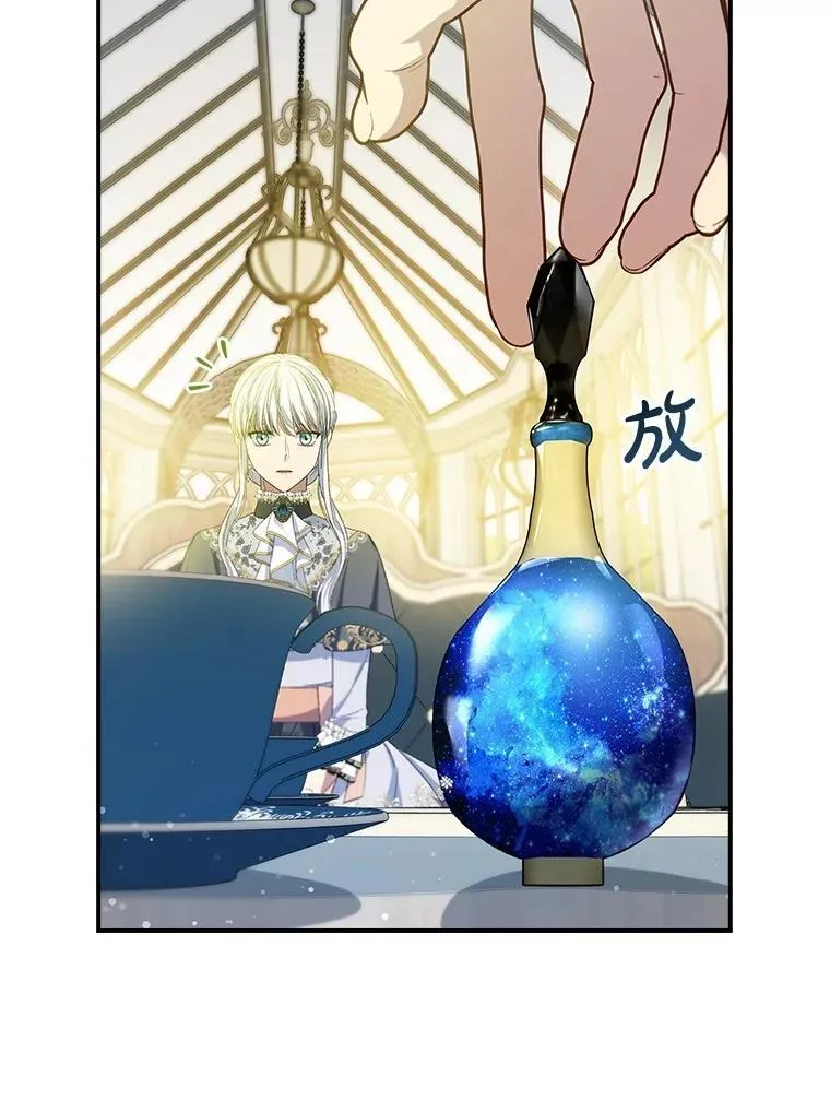 69.记忆力传承 第48页