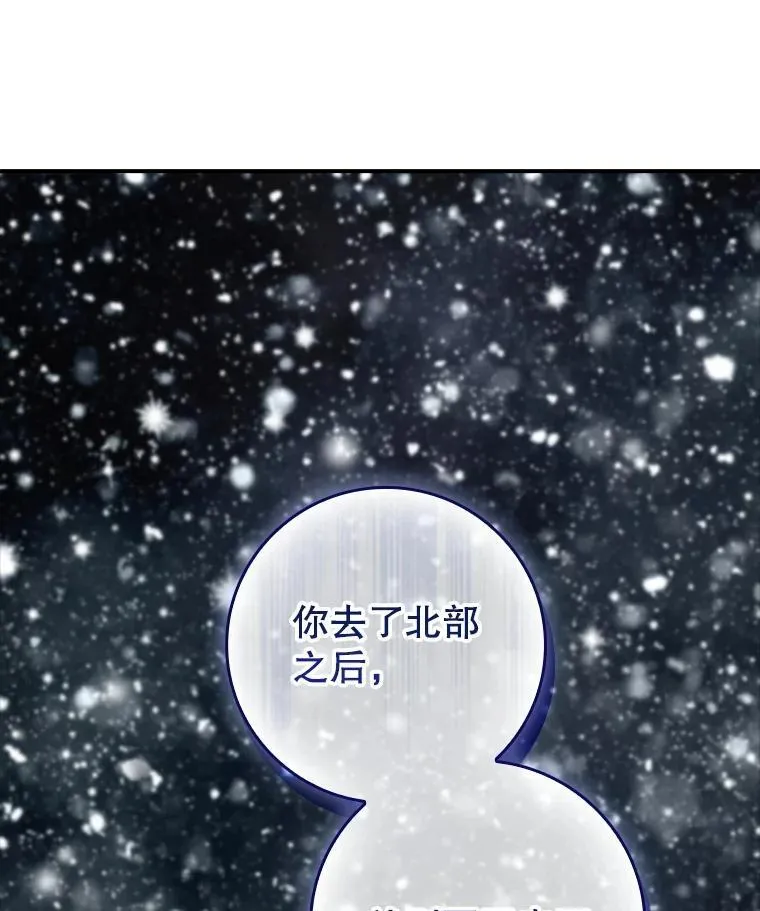 69.记忆力传承 第56页