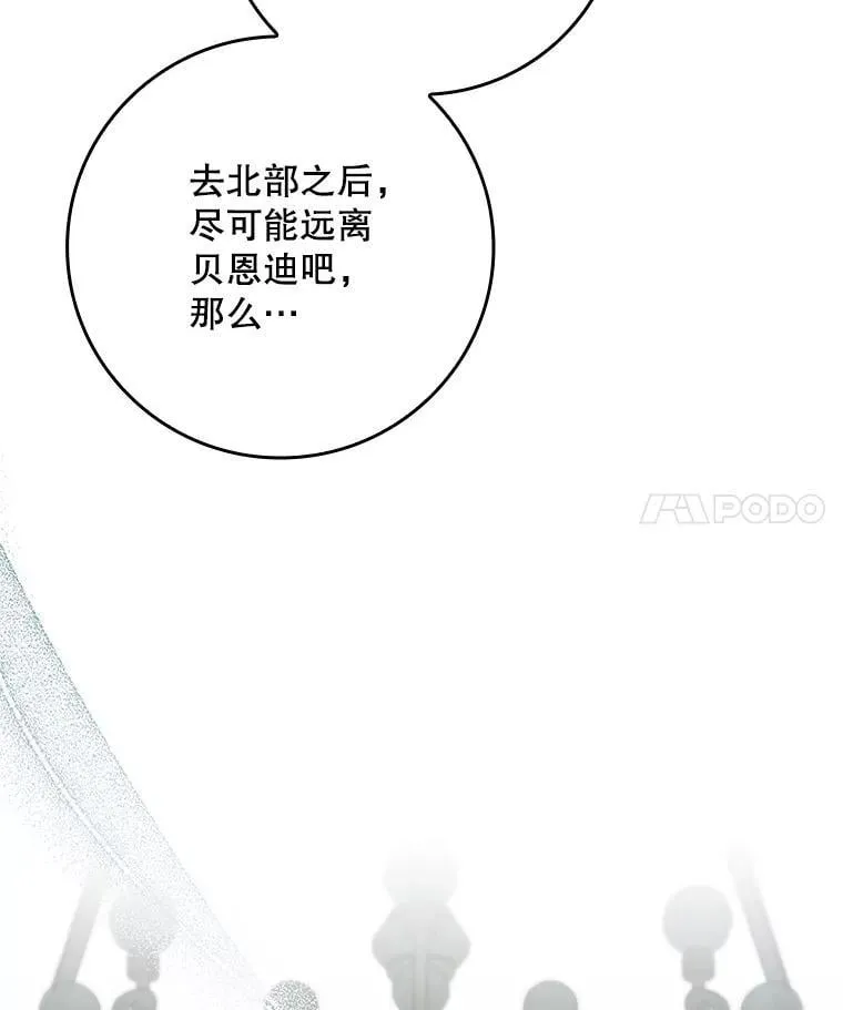 69.记忆力传承 第62页