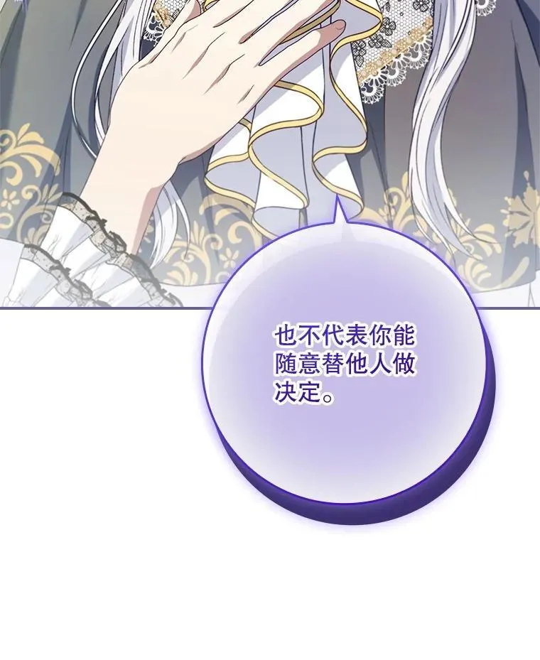 69.记忆力传承 第71页