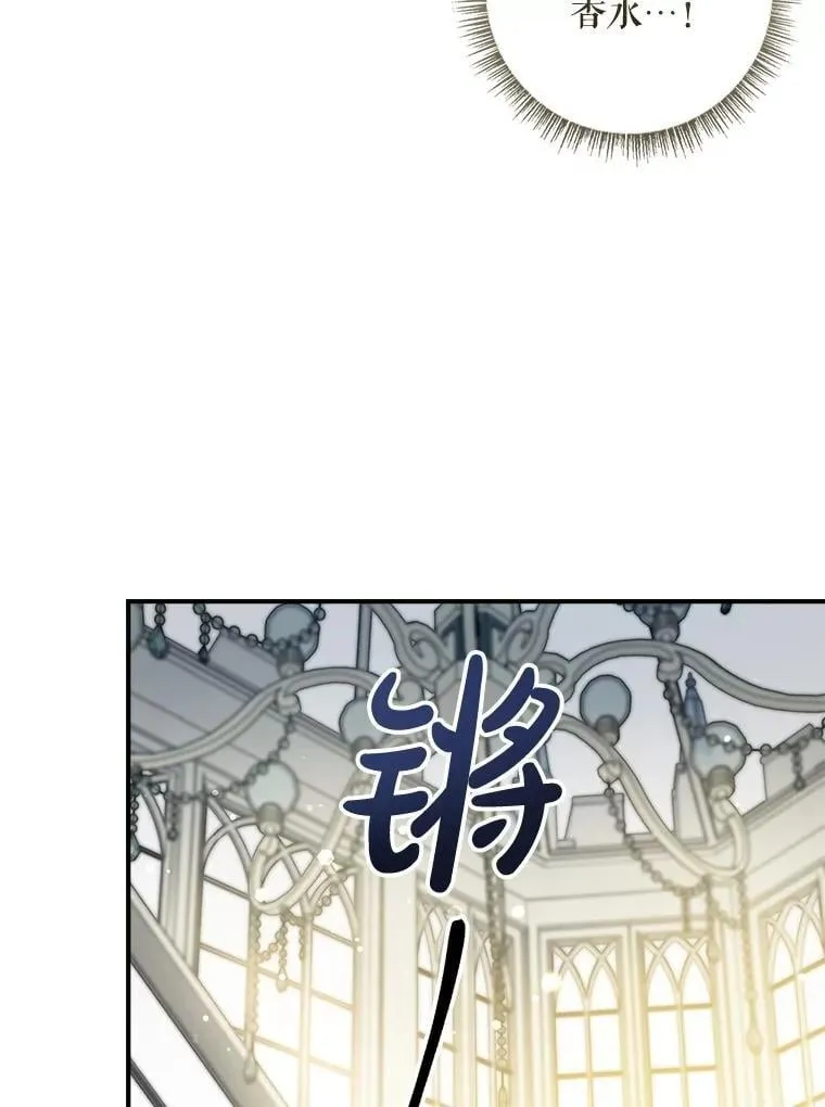 69.记忆力传承 第77页