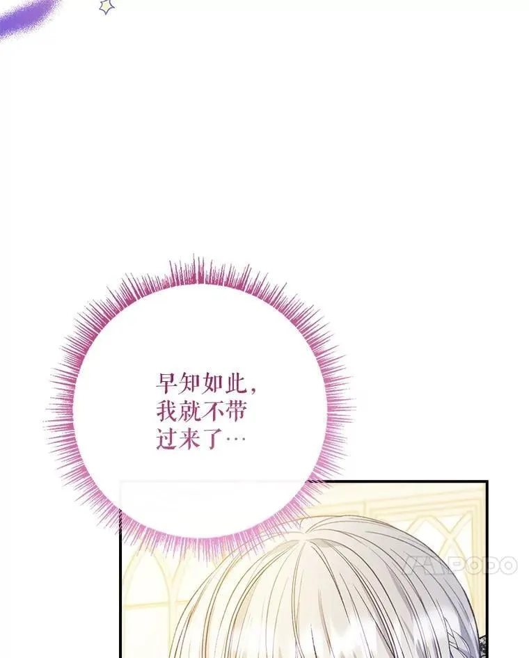 69.记忆力传承 第82页