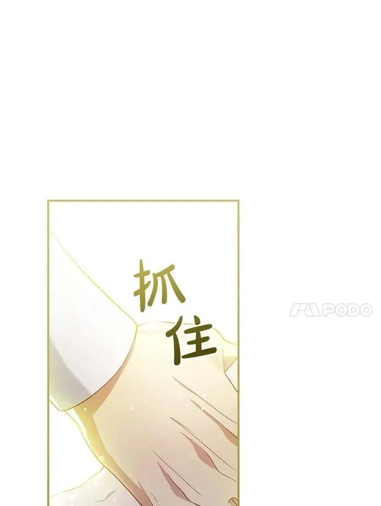 69.记忆力传承 第89页