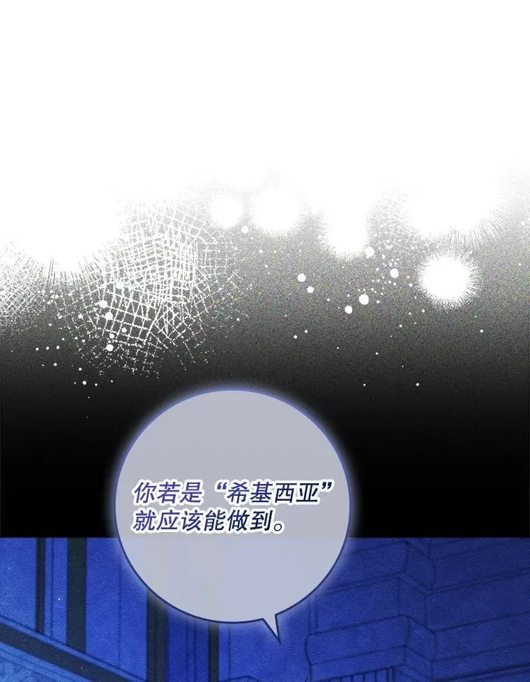 70.不是恋人关系 第42页
