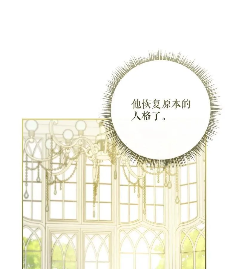 71.怪物 第1页