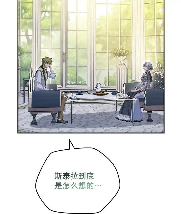 71.怪物 第2页