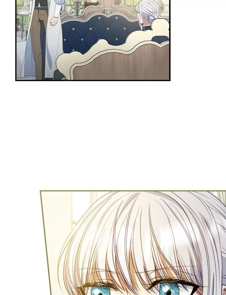 71.怪物 第22页