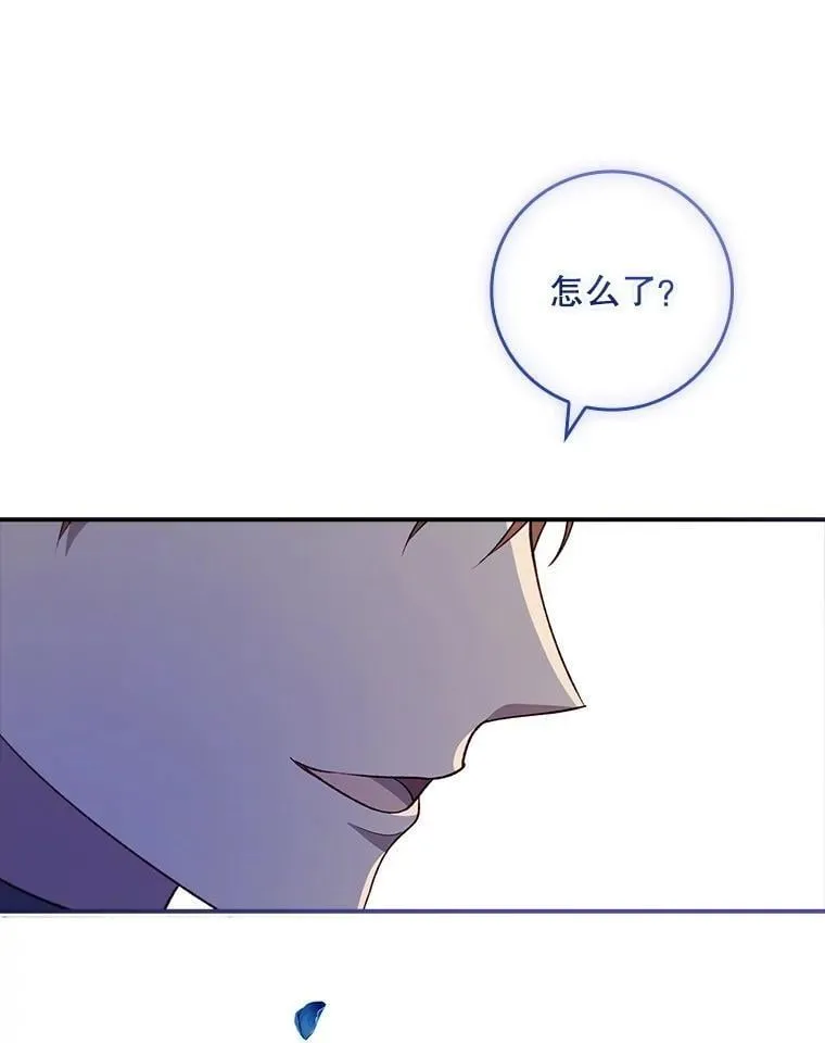 71.怪物 第81页