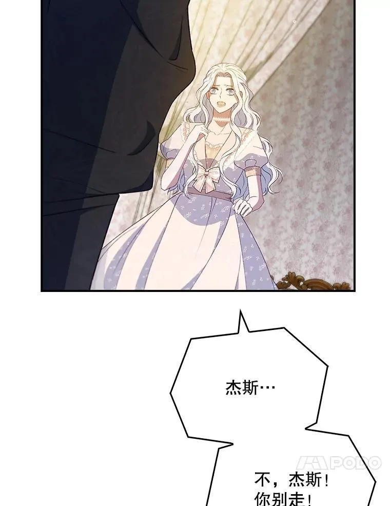 71.怪物 第119页