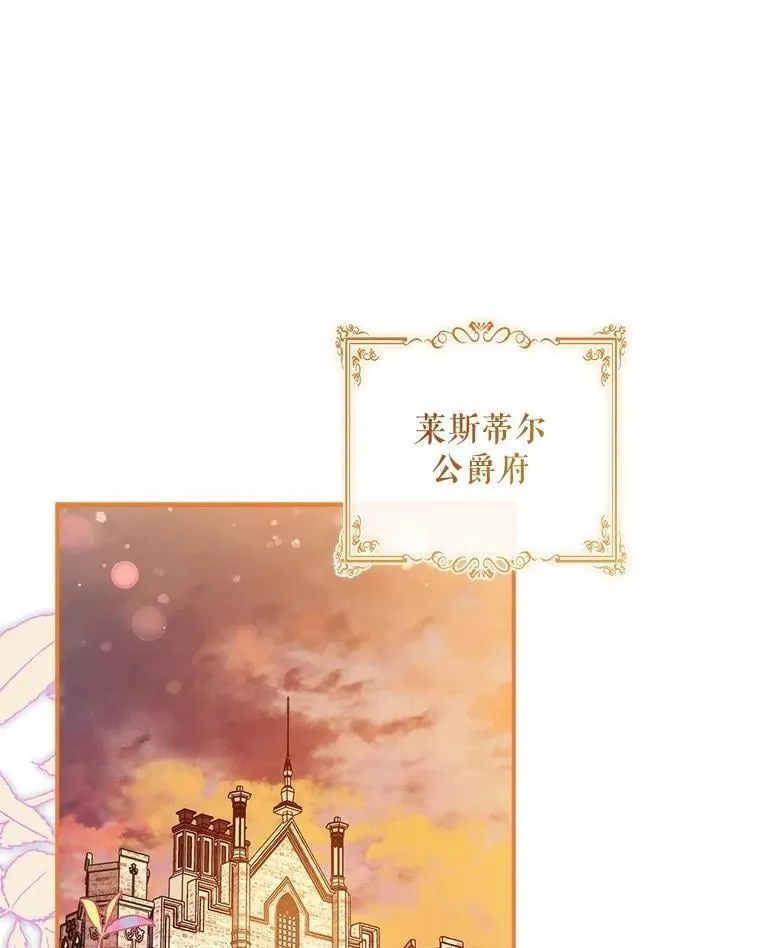 72.原本就是你的 第1页
