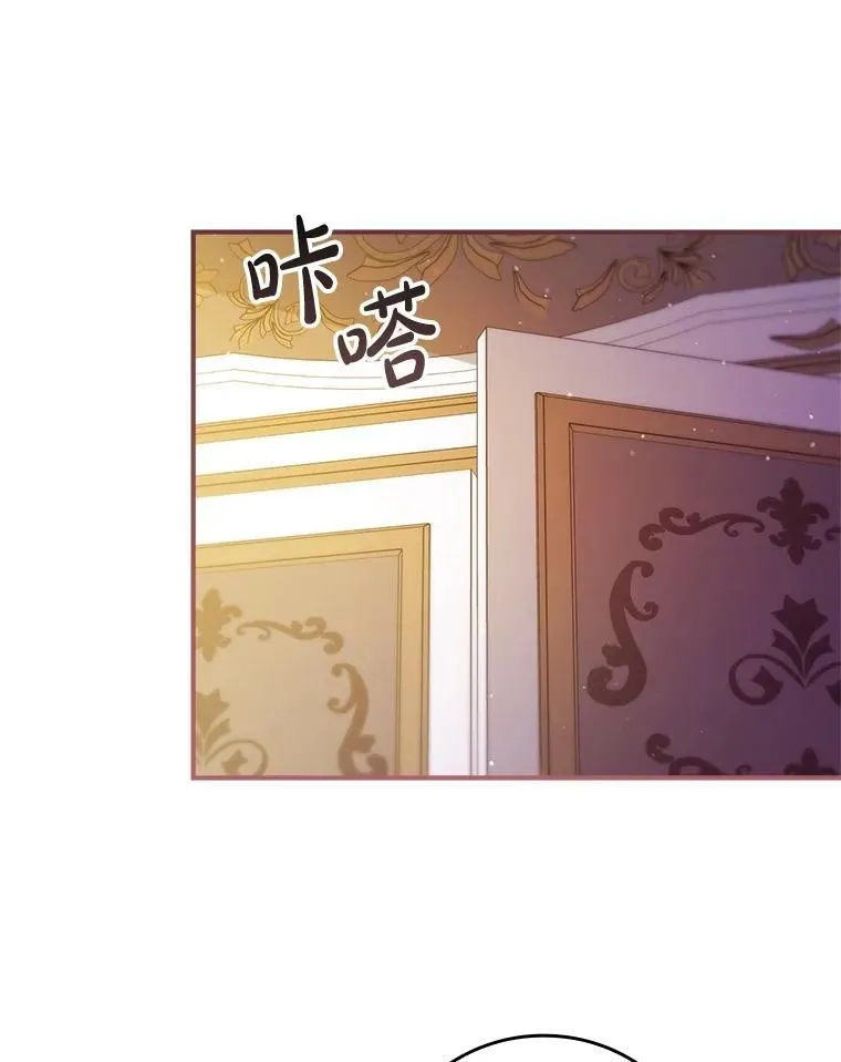 72.原本就是你的 第9页