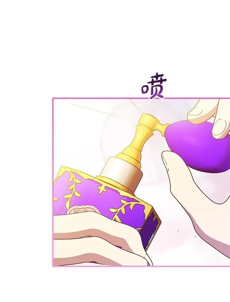 72.原本就是你的 第64页