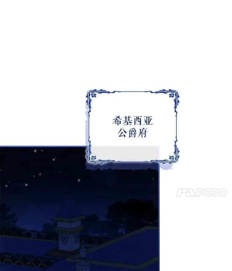 72.原本就是你的 第75页