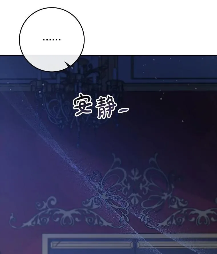 72.原本就是你的 第80页