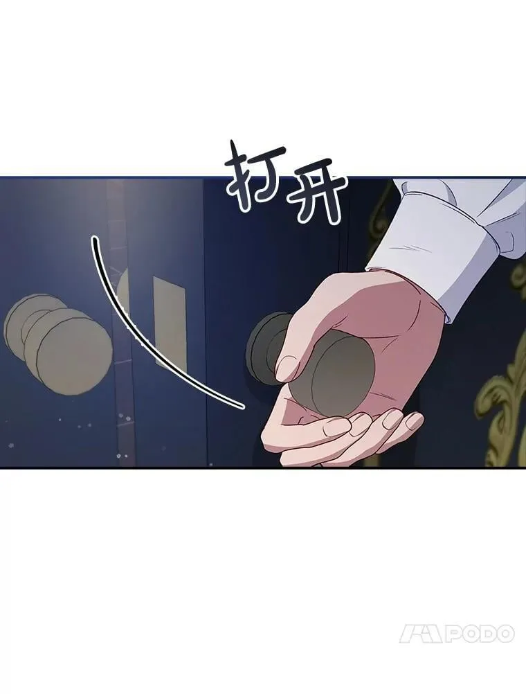 72.原本就是你的 第82页