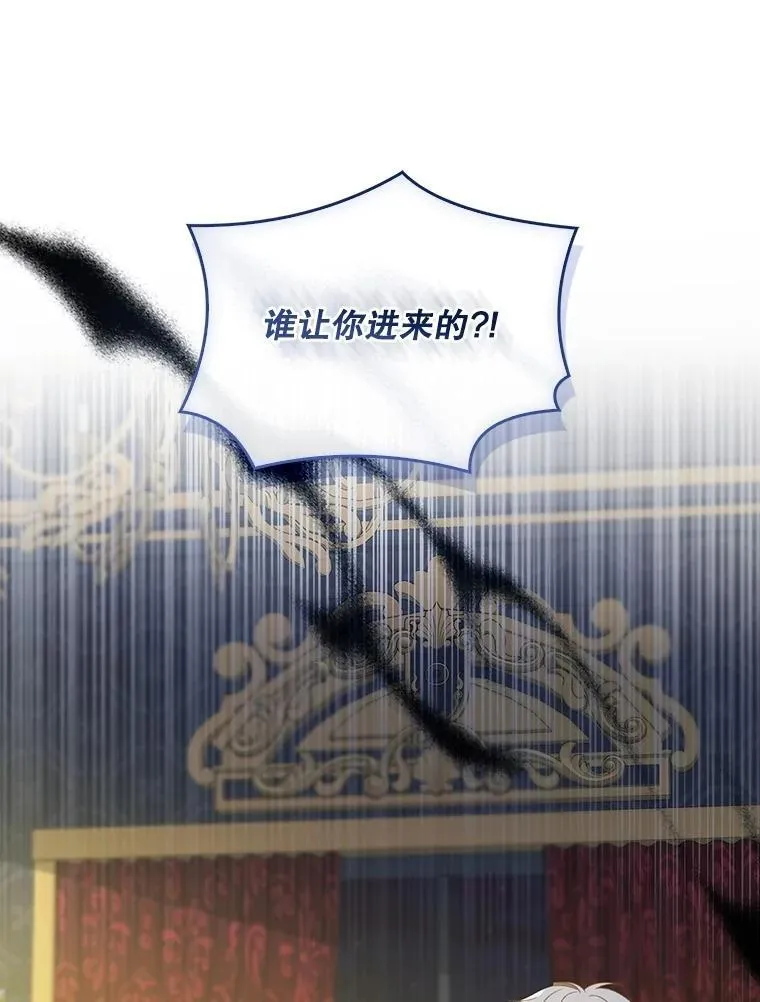 72.原本就是你的 第83页
