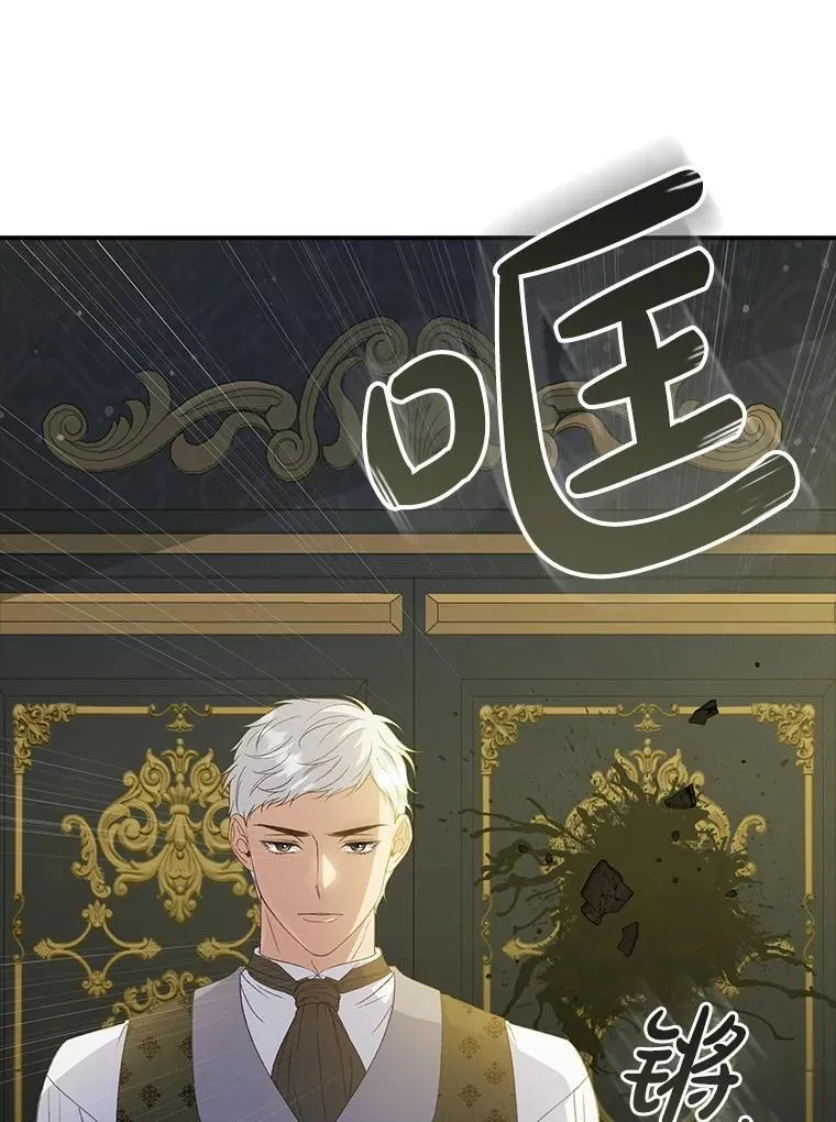 72.原本就是你的 第97页