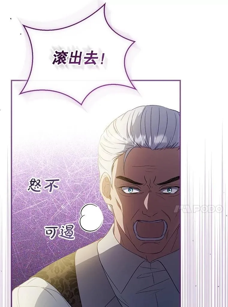 72.原本就是你的 第99页