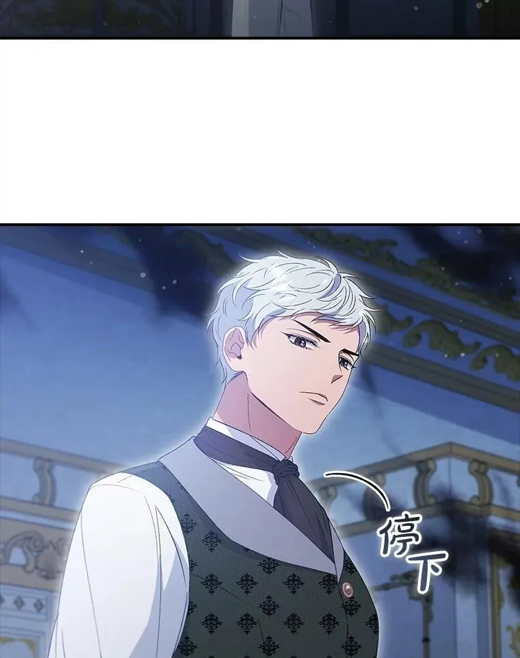 72.原本就是你的 第104页