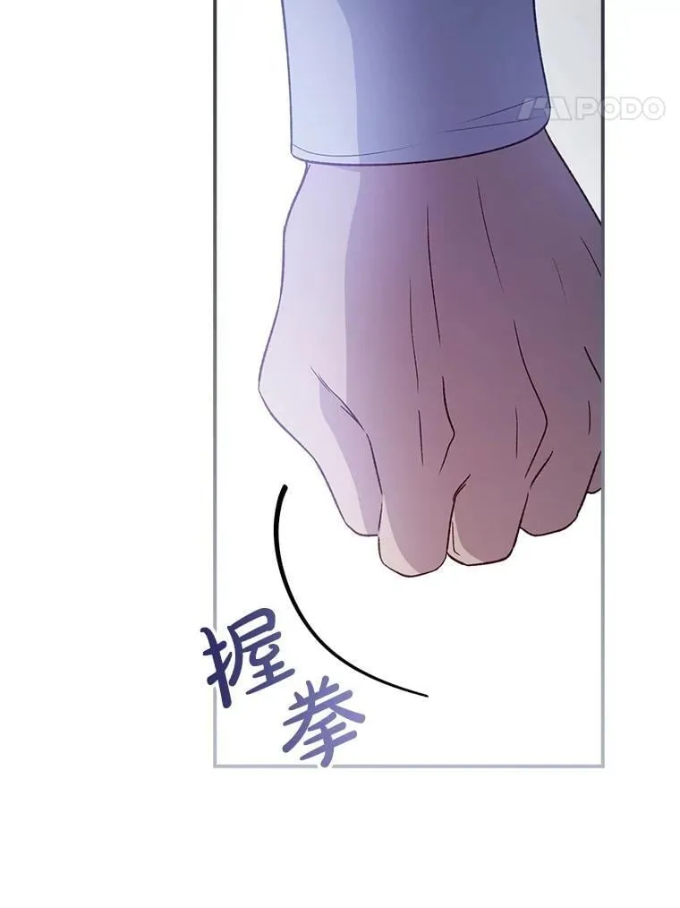 72.原本就是你的 第116页