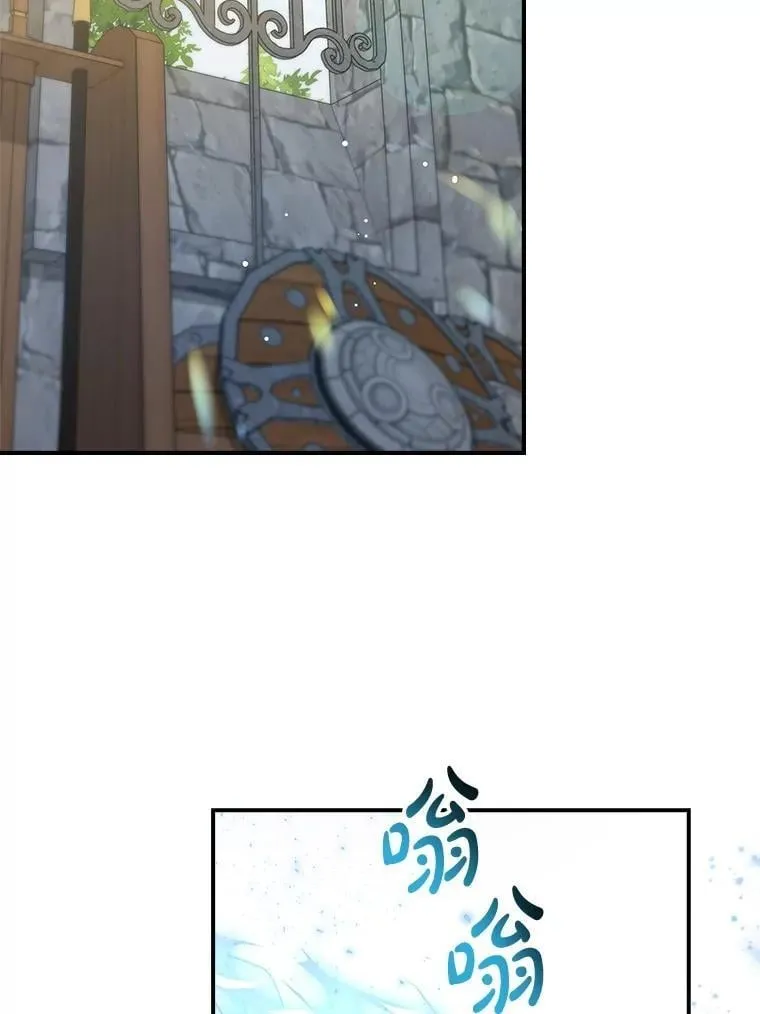 73.初到北部 第2页