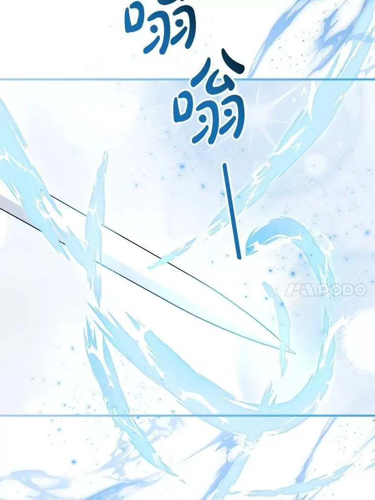 73.初到北部 第10页