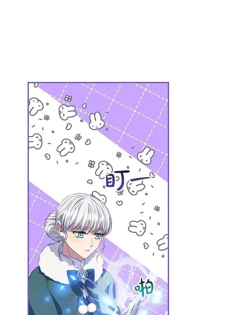 73.初到北部 第75页