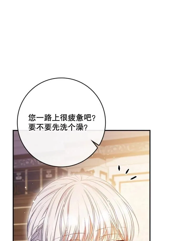 74.异能失效 第23页